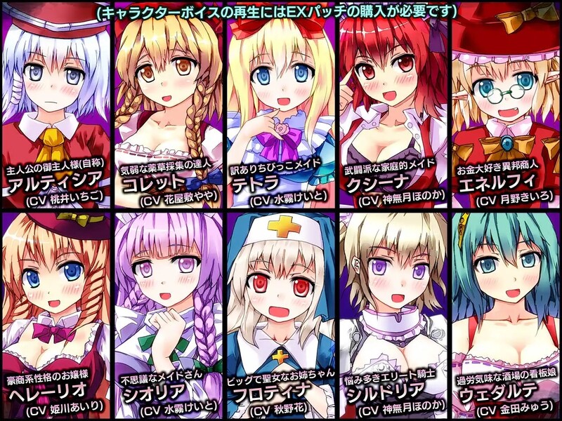 遗迹之森与梦魔之药 ダンジョンタウン ～遺跡の森と夢魔の薬～ V1.0.0.10 PC端 官中版 预览图