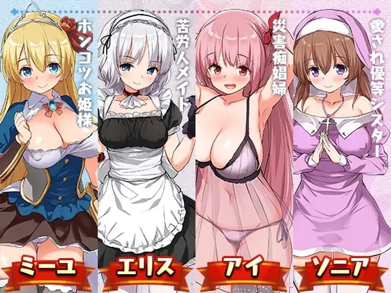 公主养成计划（PrincessProject-プリンセスプロジェクト-）V1.12-(STEAM官中+ PC端 官中版 预览图