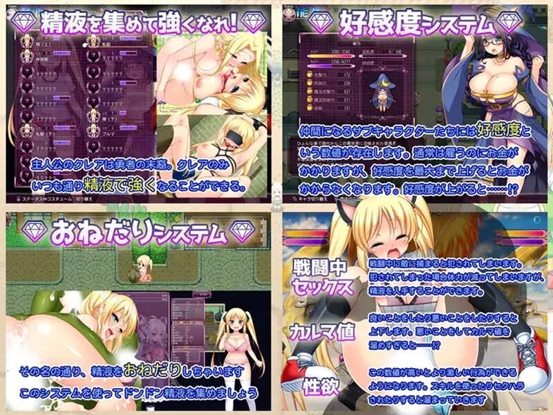 宝藏猎人克莱儿（トレジャーハンタークレア～特殊元素を集める冒険家～）V1.02完结版-( PC端 预览图