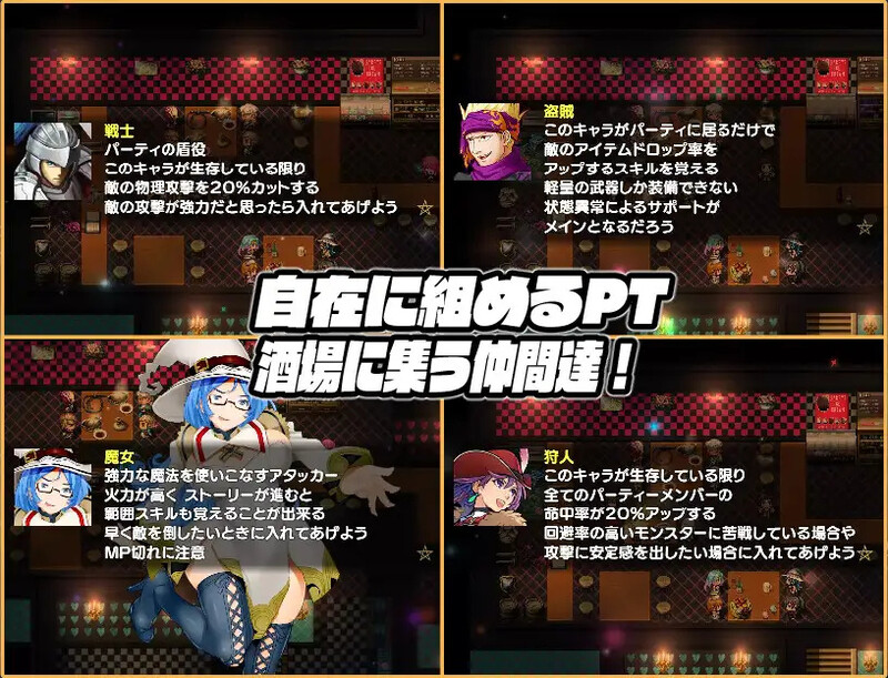 情绪失控酒馆与神之大穴（カミラの酒場と神の大穴）V1.06 机翻汉化 PC端 AI汉化完整版 预览图