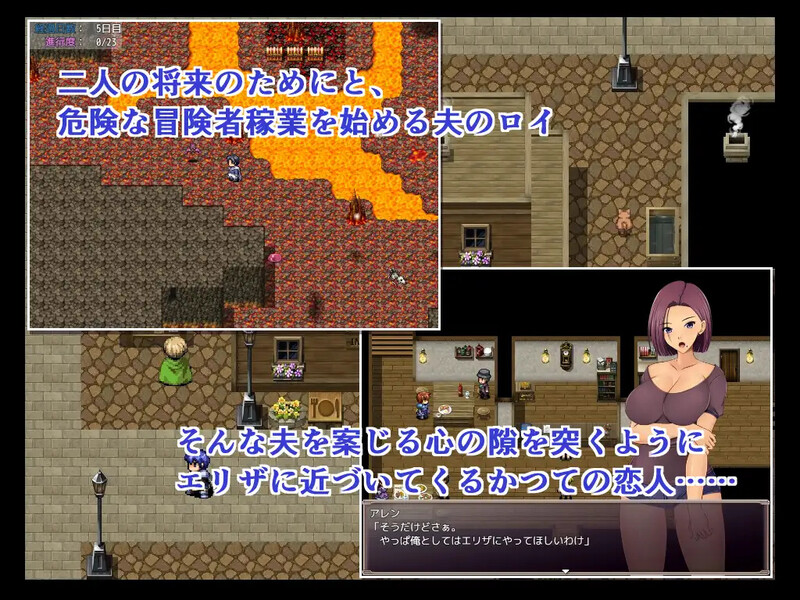 夺妻之宿（妻奪りの宿）V1.0 汉化中文 双端 汉化版 预览图