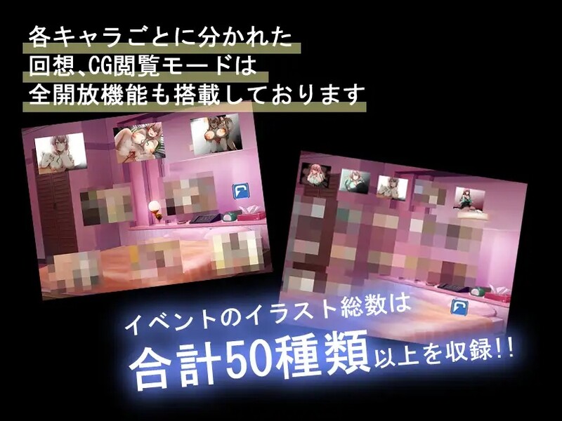 探索RPG/校园JK 神器NTR 2（な神器で情感波折まくり!） V1.01 机翻汉化 PC端 AI汉化版 预览图
