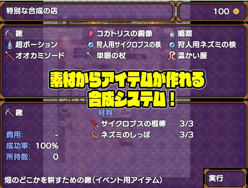 情绪失控酒馆与神之大穴（カミラの酒場と神の大穴）V1.06 机翻汉化 PC端 AI汉化完整版 预览图