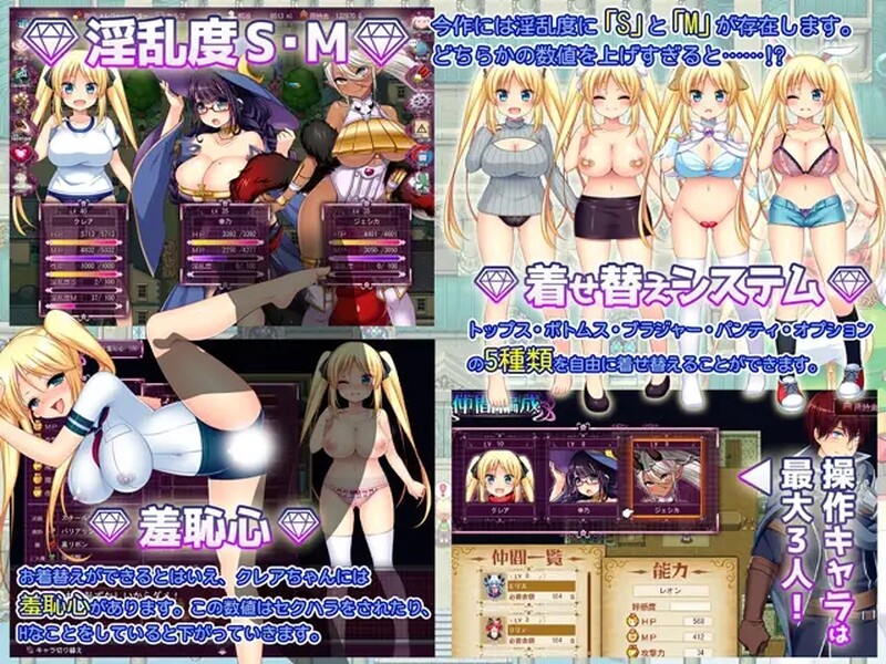 宝藏猎人克莱儿（トレジャーハンタークレア～特殊元素を集める冒険家～）V1.02完结版-( PC端 预览图