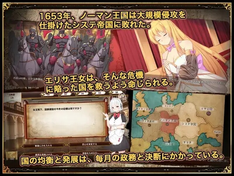凌辱] 女王的荣光 Queens Glory PC+安卓 官中完结版 【游戏语音】：中文 双端 官中版 预览图