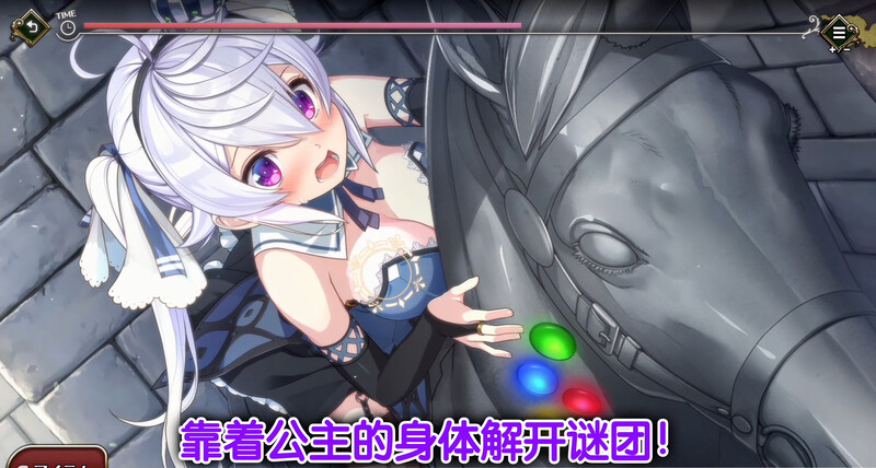 监牢公主-逃离魔王城（Prison Princess）V1.0.1 STEAM官中 PC端 官中版 预览图