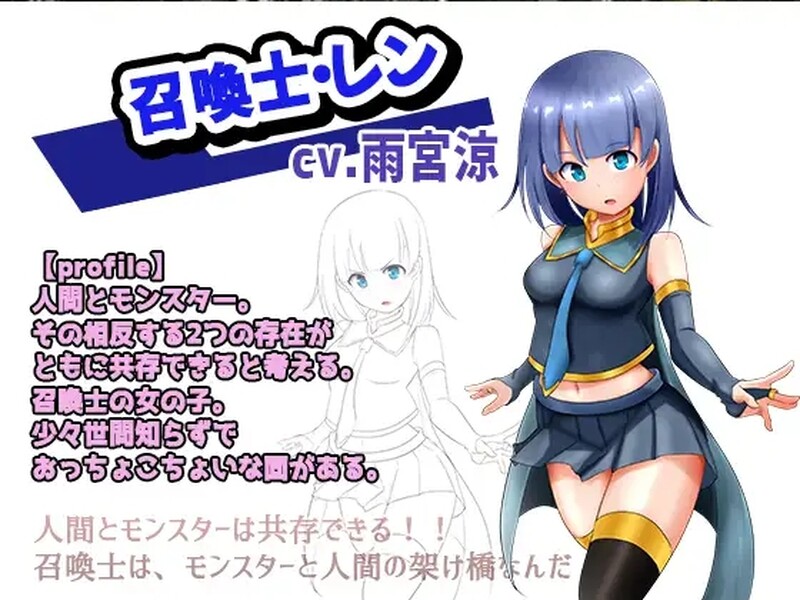 战斗H] 召唤师莲和迷宫 召喚士レンとエロダンジョン﻿ V1.2 官中版 【游戏语音】：中文 PC端 预览图