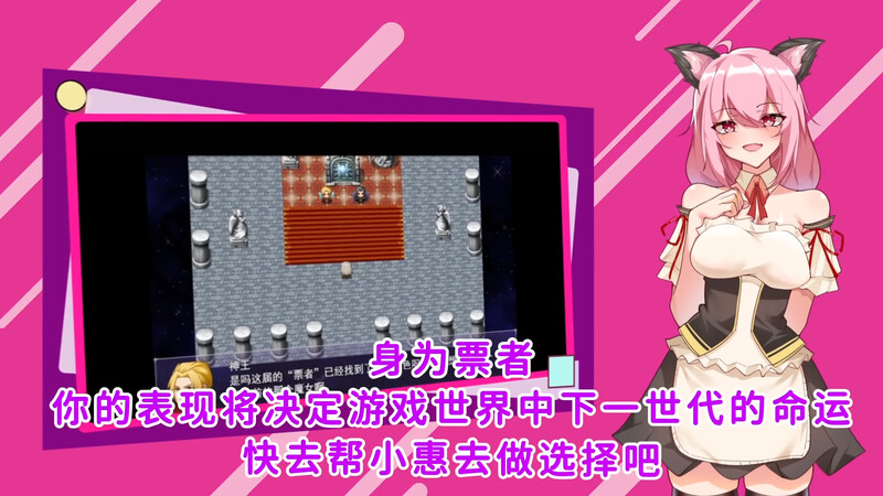 NTR] 票者！小慧的打工大作战 Build.7015121 官中版 【游戏语音】：中文 PC端 预览图