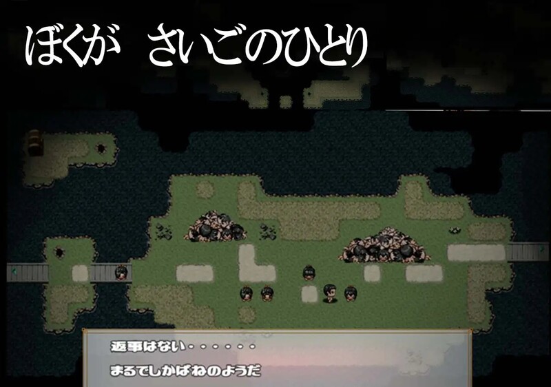 姐姐X正太/多P 死之川 活死人射精地狱（おになきしま） V1.32 机翻汉化 PC端 AI汉化版 预览图