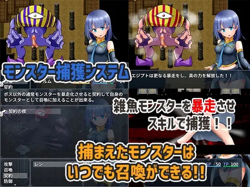 召唤师莲和迷宫（召喚士レンとエロダンジョン﻿）V1.2 STEAM官中 PC端 官中版 预览图