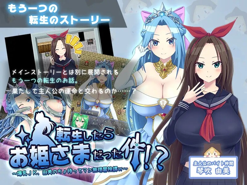 强X] 关于我转生变成兽人这档事 転生したら巨根オークだった件。 V1.04 官中版 【游戏语音】：中文 PC端 预览图