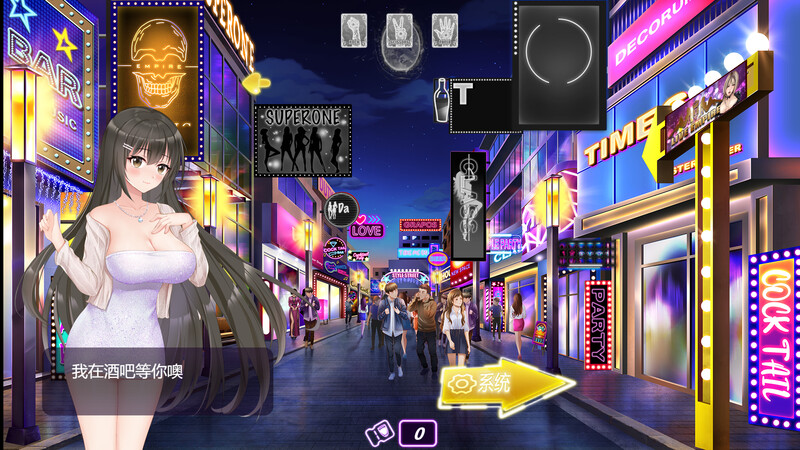 夜色（Muse:Night）V2.0.1 STEAM官中+全DLC PC端 官中版 预览图