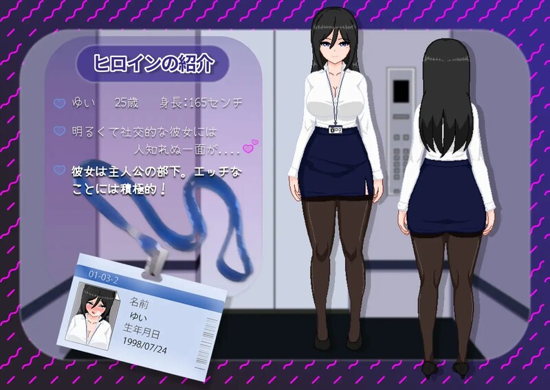 最优秀的职员是情绪失控女职员（今月のくち! ”最優秀”社員はド情绪失控女性社員だった）V1.0 PC端 预览图