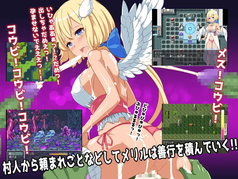 恶堕 善与恶的天使（天使の行い）V1.0 汉化中文 PC+安卓双端 汉化版 预览图