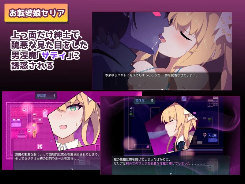 暗号撕裂（クリプトの引き裂き）V1.0.2 STEAM官中 双端 官中版 预览图