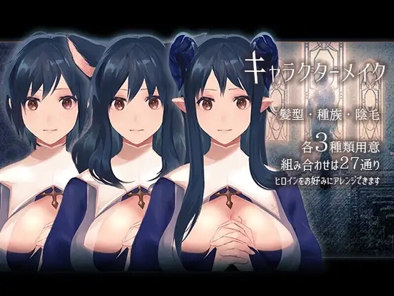 互动SLG/放尿兽耳/全动态 密室中の秘密~给予罪人喜悦的洗礼（密室の秘跡-種よ、罪人の望みの悦びよ-）V1.1 原版生 PC端 预览图