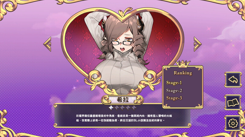 射击ACT/互动触摸/全动态 努力工作吧 梦魔酱！（Get To Work , Succubus-Chan!）V1.0 PC端 预览图