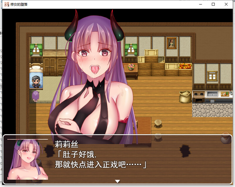 修女恶堕/动态 修女的堕落V0.6 PC+安卓双端 无码 预览图