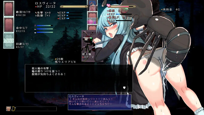 卡牌肉鸽RPG/像素动态 性虐待盾牌少女（性虐少女ロスヴィータ）V1.0 机翻汉化 PC端 AI汉化版 预览图