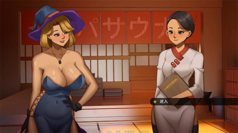 周末浪漫（Weekend Romance uncen）V1.0完结版 汉化中文 双端 汉化版 预览图