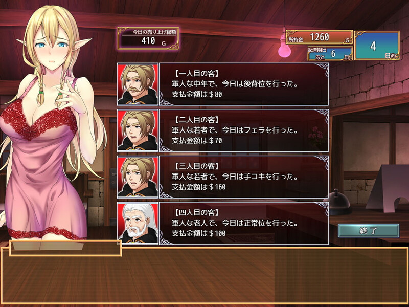 艾莉尔的风月人生（アリエルの角色館生活）V1.02-(STEAM官中 PC端 官中版 预览图
