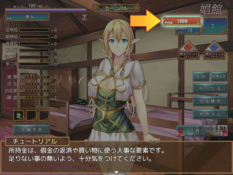 艾莉尔的风月人生（アリエルの角色館生活）V1.02-(STEAM官中 PC端 官中版 预览图