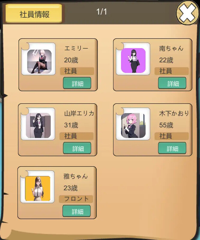 黑山不动产屋情感冲突（黒山不動産屋ntr） V1.0 DL官方中文 PC端 官中版 预览图