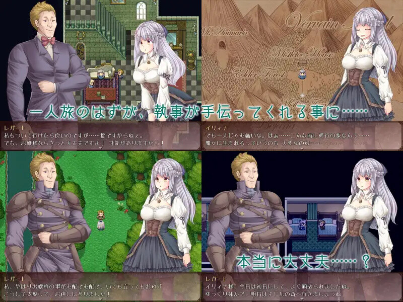 大小姐x管家x魔女之岛（処女と執事と魔女の島）V1.0.2.1 STEAM官中 PC端 官中版 预览图