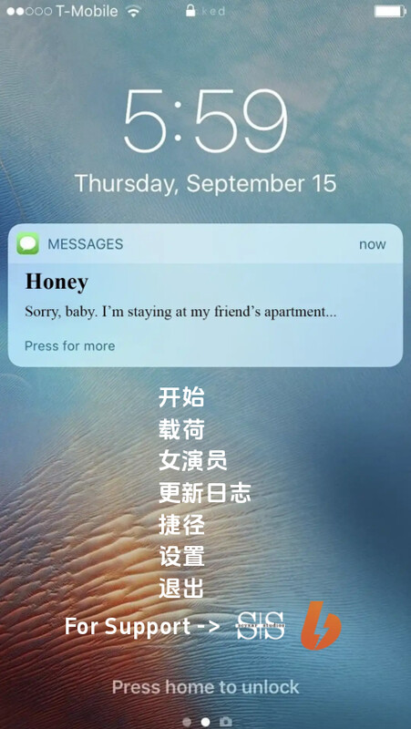 3C 伴侣的电话（A Wife's Phone）V0.6.0 汉化中文 双端 汉化版 预览图
