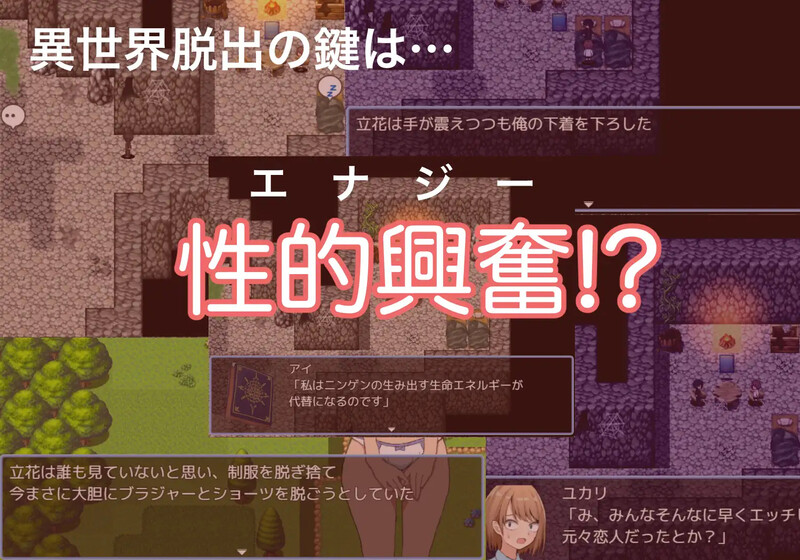 爱情喜剧/纯爱甜蜜绿之箱庭（緑の箱庭 ～ミドリのハコニワ～）V1.0 PC端 AI汉化完整版 预览图
