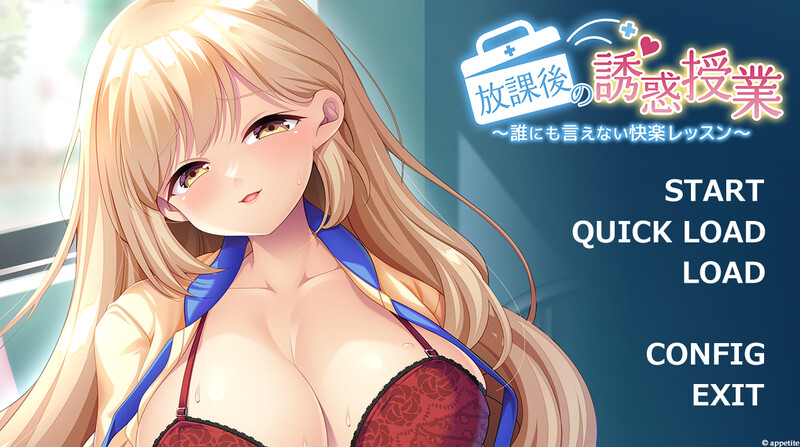 ～誰にも言えない快楽レッスン～）V1.0端 PC端 预览图