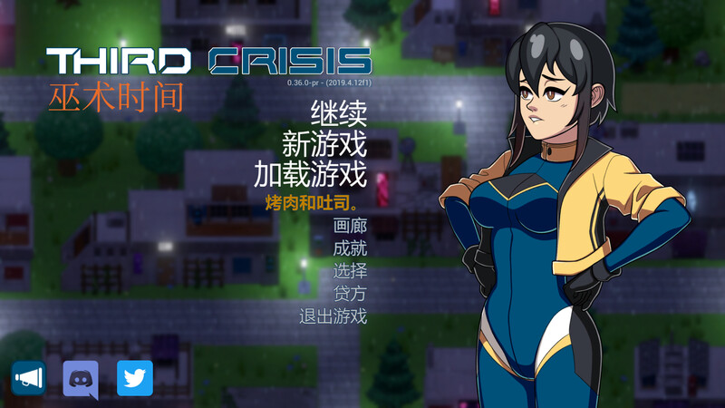 战旗SLG/沙盒/捆绑SM/全动态 第三次危机（Third Crisis）V0.58.1 STEAM官中 PC端 官中版 预览图