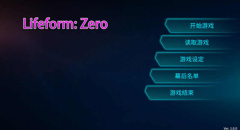 零号生命体（Lifeform Zero）V1.01 STEAM官中 PC端 官中版 预览图