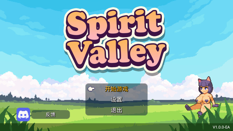 回合SLG/家园/战斗RPG/像素全动态 Spirit Valley V1.0.0-EA STEAM官中-完 PC端 官中版 预览图