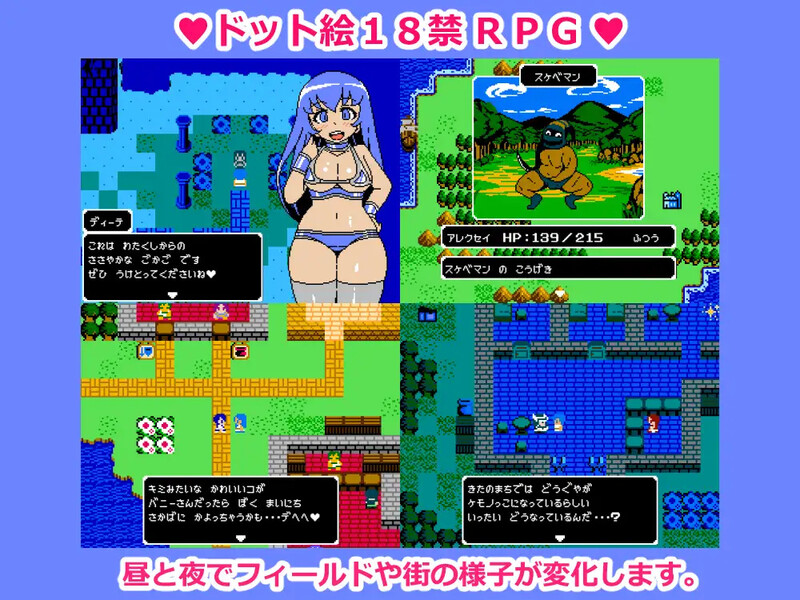 DL10月新作 回合RPG/幻想/像素动态 Cum Girls Vol.3 女神の大陸 V1.0 PC端 AI汉化版 预览图