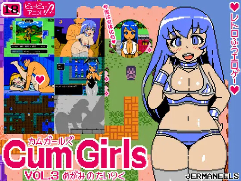 DL10月新作 回合RPG/幻想/像素动态 Cum Girls Vol.3 女神の大陸 V1.0 PC端 AI汉化版 预览图