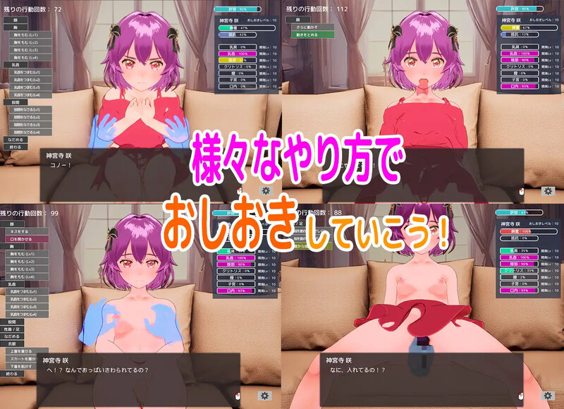 大小姐养成（お嬢様をこらしめたい!） V1.0 原版生肉端日文原版 PC端 预览图