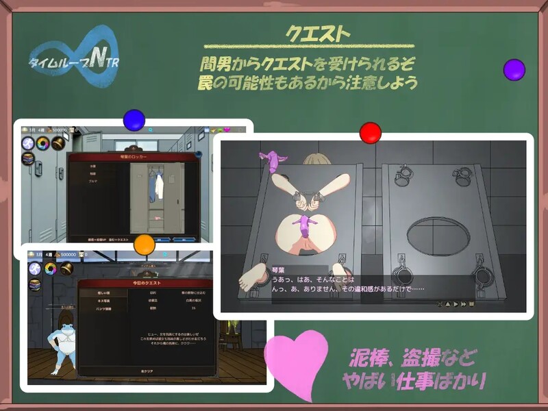 时间循环情感冲突（タイムループ情感冲突） V1.40 DL官方中文 PC端 官中版 预览图