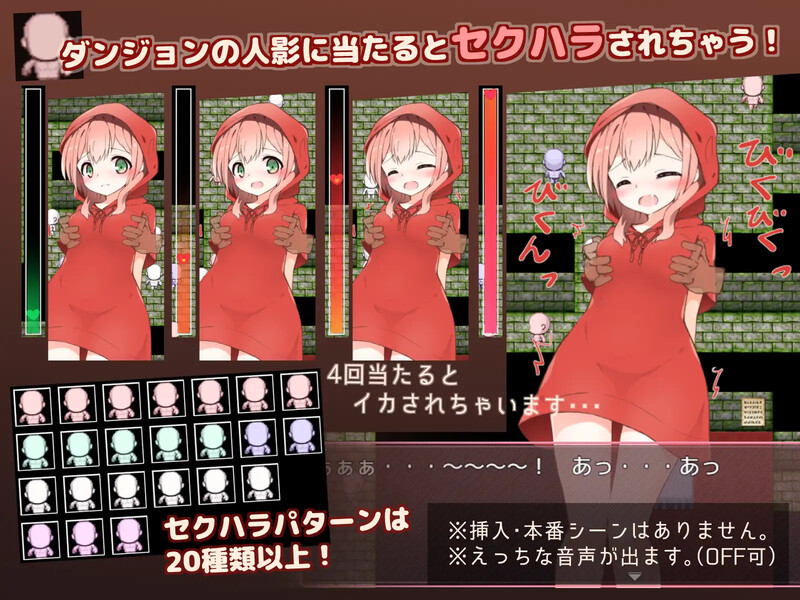 DL10月新作 探索RPG/偷摸软H 斯比卡与地下城（スピカのダンジョン）V1.0 汉化中文 PC+安卓双端 汉化版 预览图