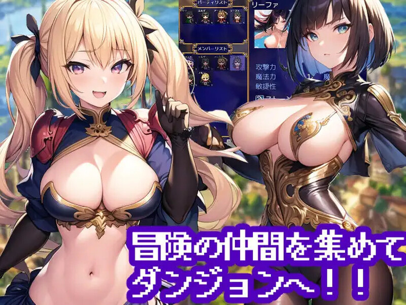 幻想风俗/AI生成 ダンジョンライフ!～未開の迷宮が残る街で異世界性活!～ V1.2 机翻汉化 PC端 AI汉化版高清版 预览图
