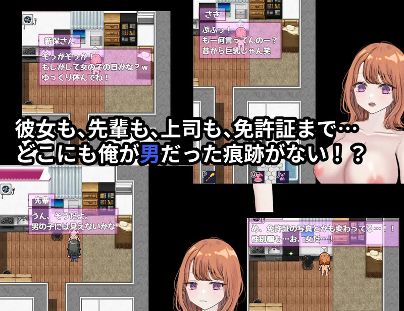リバース・ハーツ アーリーアクセ V0.6 PC端 AI汉化版 预览图