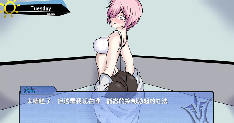 2C 命运大师训练师（Fate Grand Master Trainer ）V0.2c PC端 汉化版 预览图