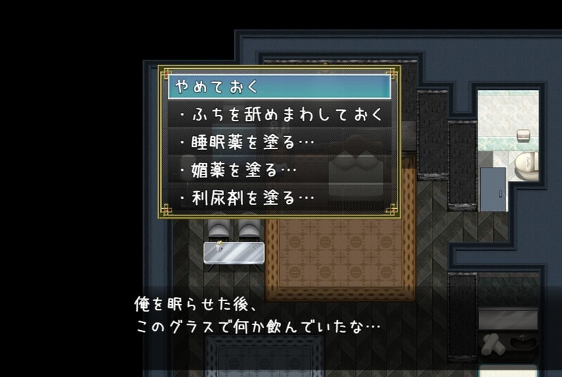 先行体验 探索RPG/时间停止 欺诈少女与时间操控的复仇（詐欺少女と時間操作の復讐）V1.0 先行体验版 PC端 AI汉化版 预览图