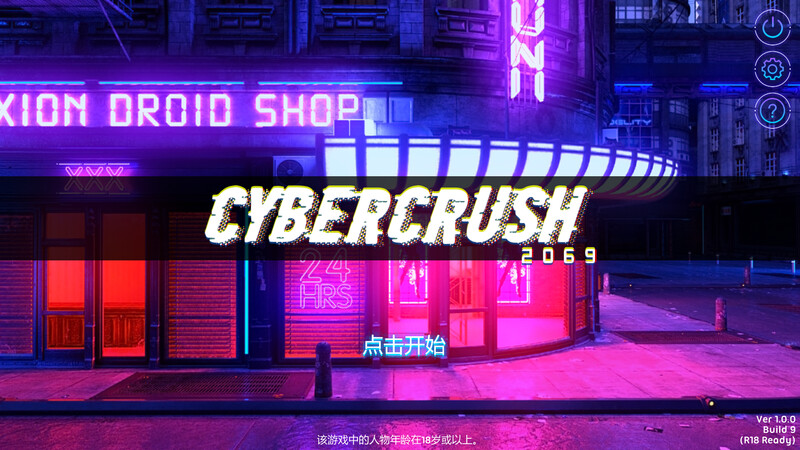 赛博爆恋2069（Cyber Crush 2069） V1.0 STEAM官中正式版 PC端 官中版 预览图