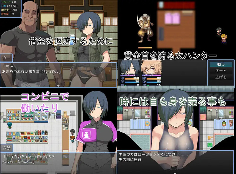 赏金猎人：京香（バウンティハンター キョウカ）V1.03 DL官方中文完美修正版 PC端 官中版 预览图