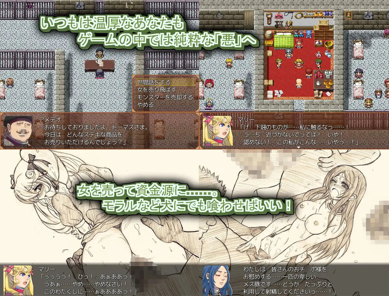 Slash & 剧情 Ver1.19 PC端 AI汉化版 预览图