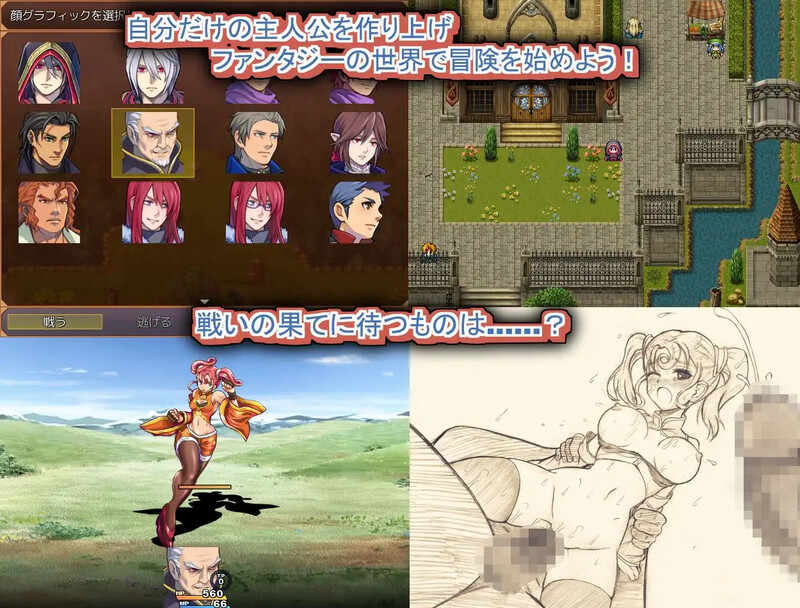 Slash & 剧情 Ver1.19 PC端 AI汉化版 预览图
