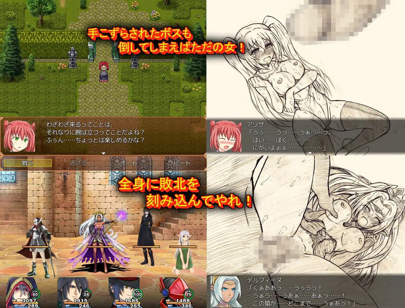 Slash & 剧情 Ver1.19 PC端 AI汉化版 预览图