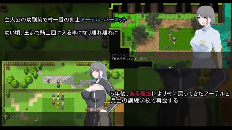 NTR骑士（NTR騎士）V1.05 PC端 AI汉化版 预览图