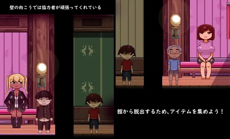 逃出刻印馆（刻印館からの脱出）V0424 PC端 AI汉化版 预览图